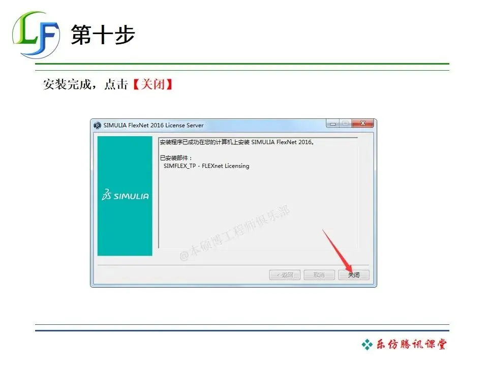 abaqus编程用什么语言图示